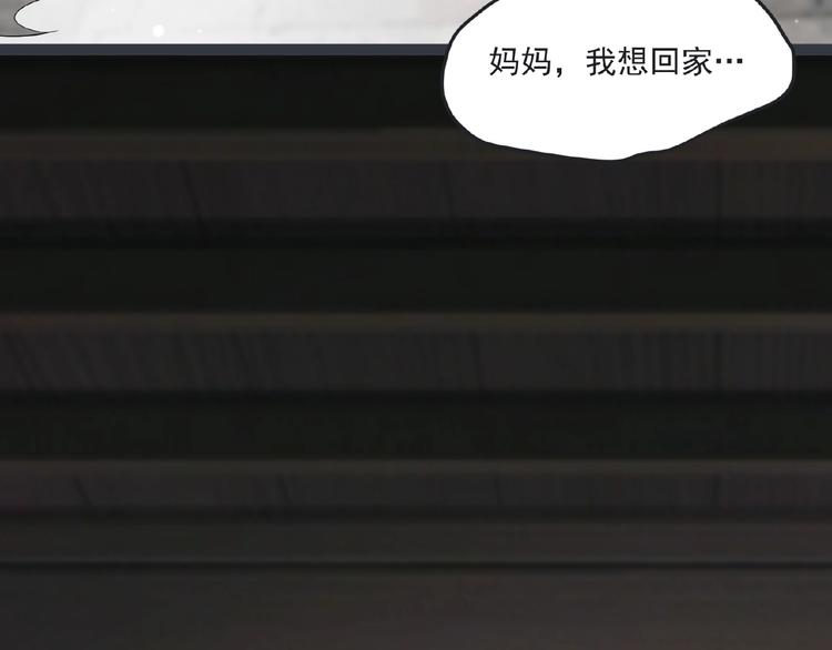 第4话 护主40