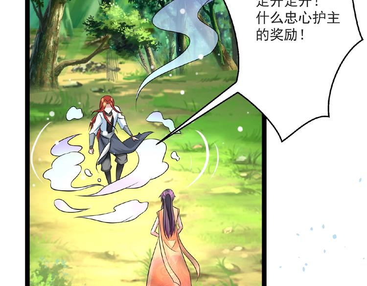第6话 脆弱的一面9