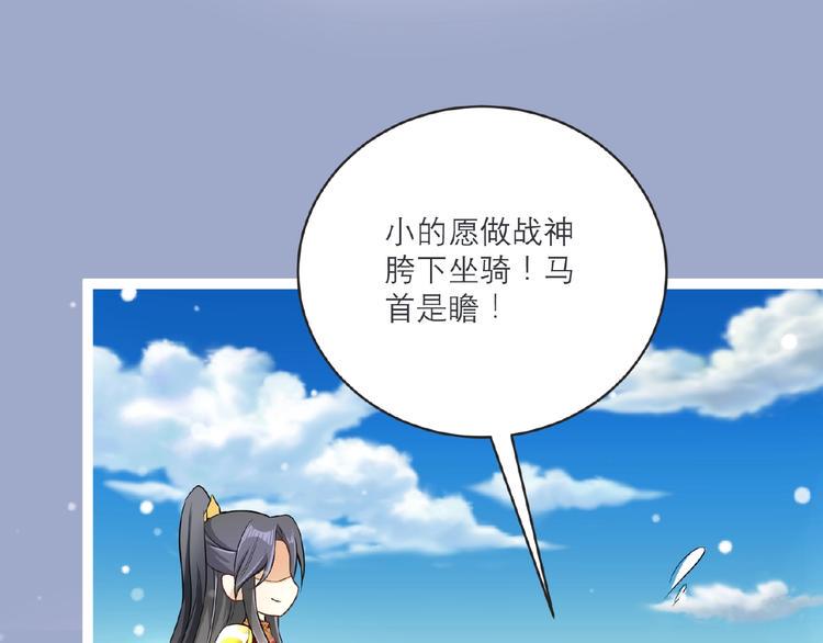 第3话 调教秘籍9
