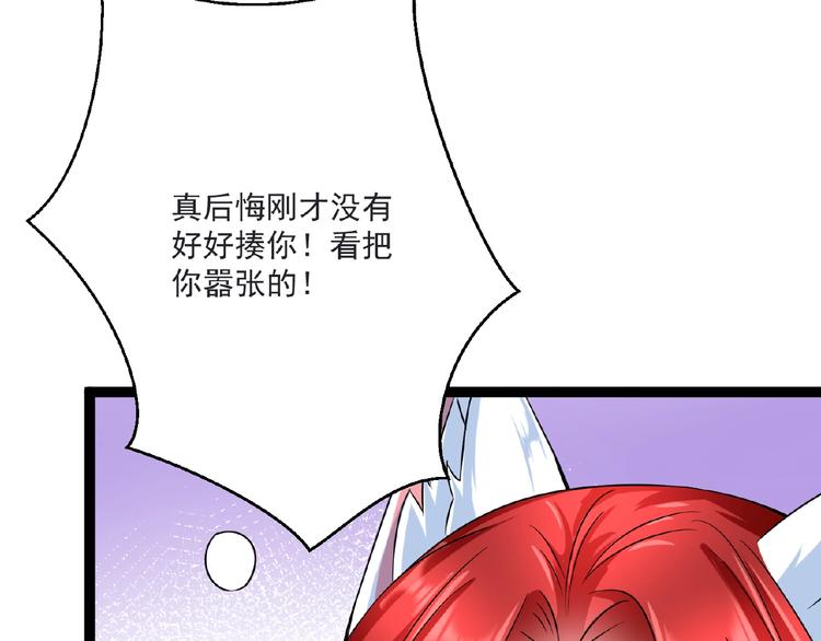 第6话 脆弱的一面102