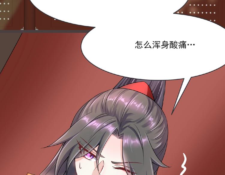 第6话 脆弱的一面150
