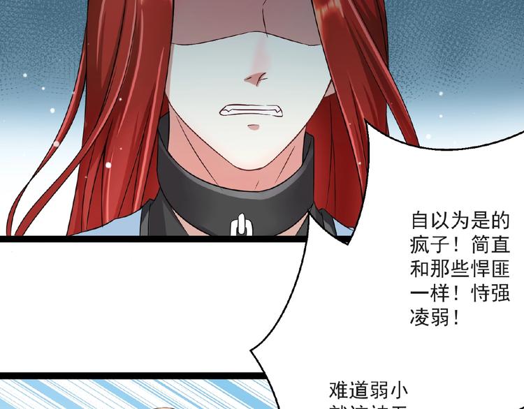 第5话 赌约60