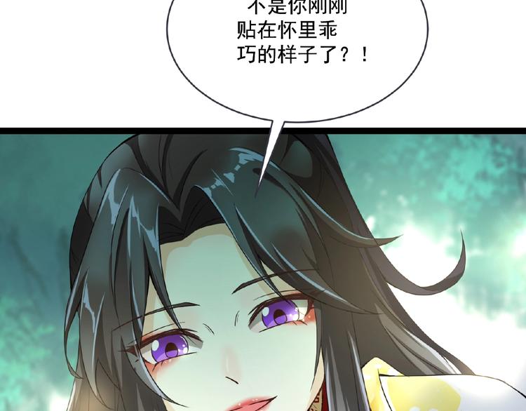 第2话 降服训练开始！45
