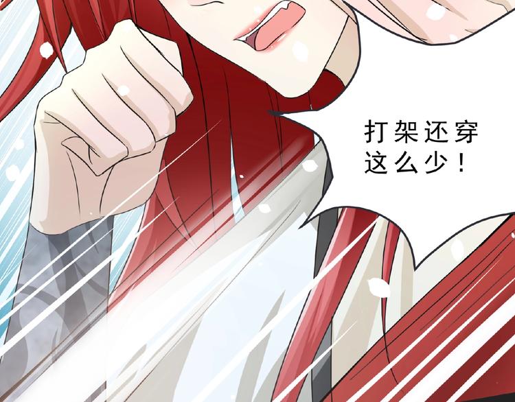 第1话 女神妖犬pk！89