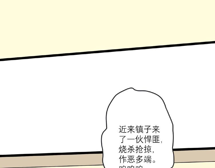 第3话 调教秘籍98
