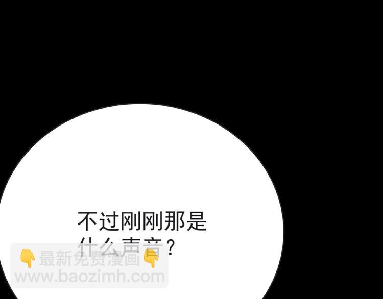 第6话 脆弱的一面136