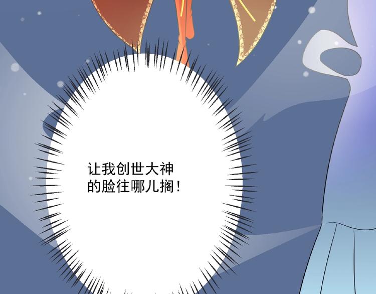 第2话 降服训练开始！95