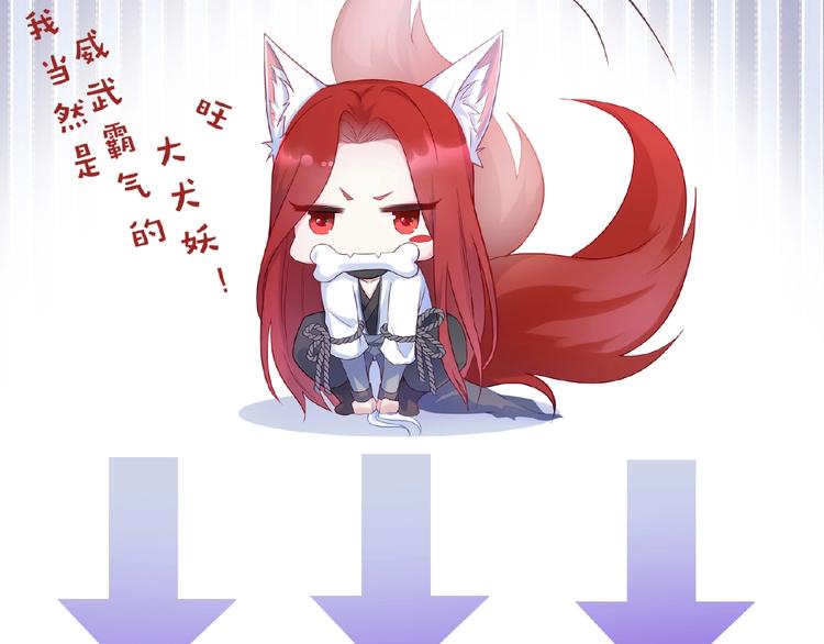 第3话 调教秘籍110
