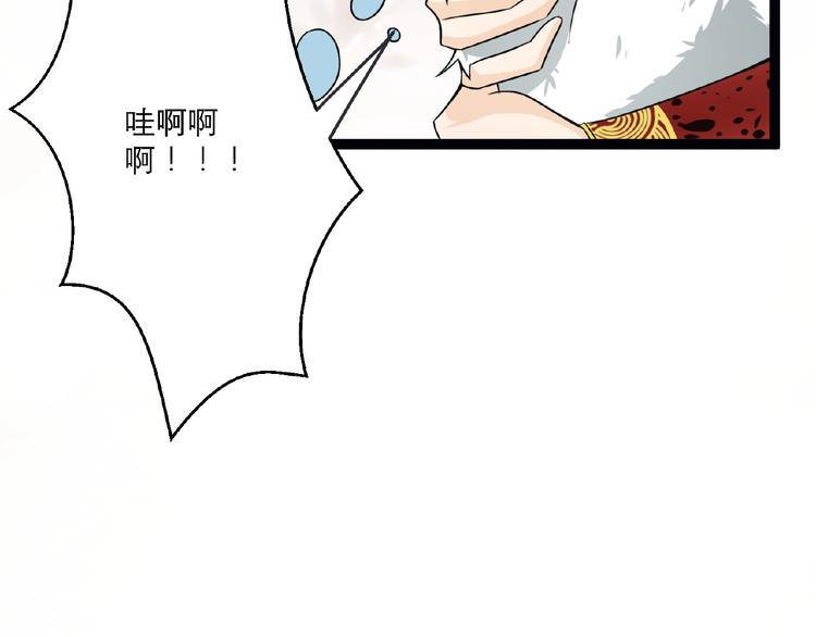 第2话 降服训练开始！14