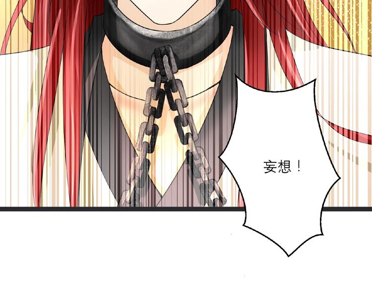 第3话 调教秘籍71