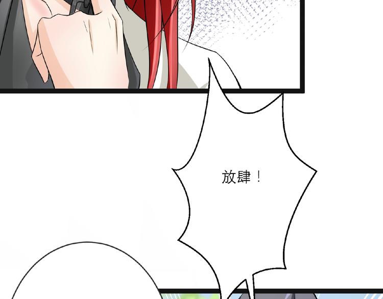 第3话 调教秘籍43