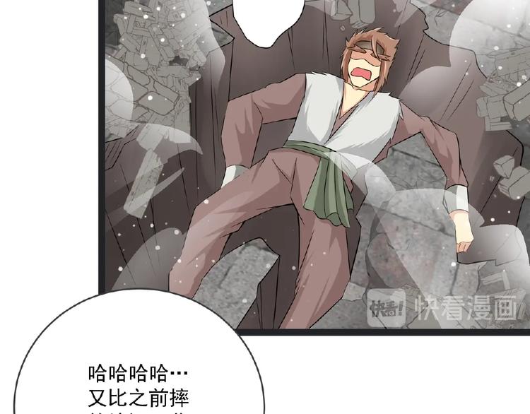 第4话 护主57