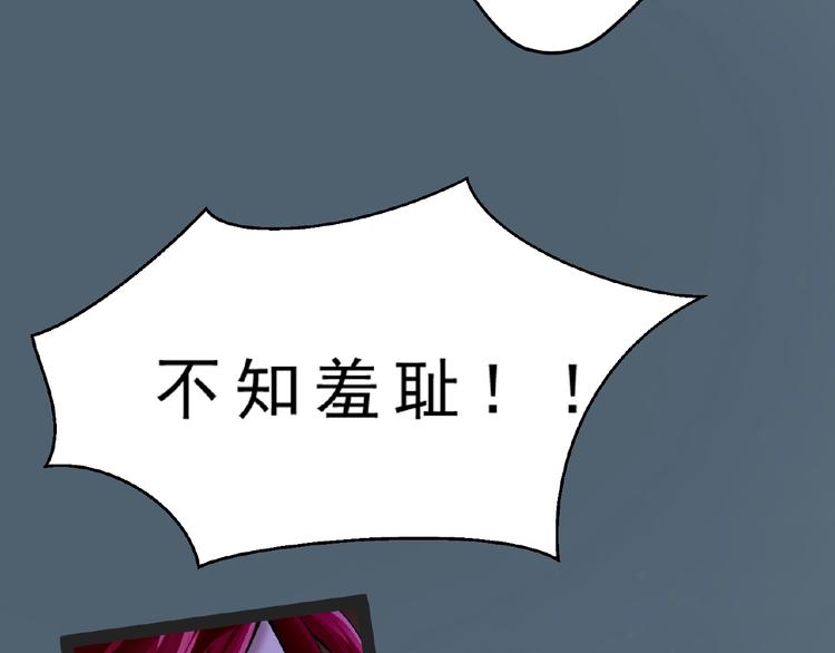 第1话 女神妖犬pk！51