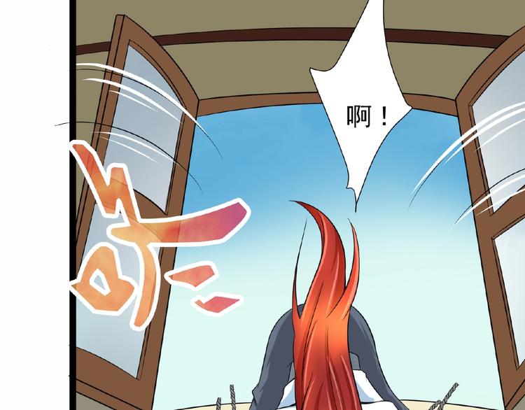 第6话 脆弱的一面75
