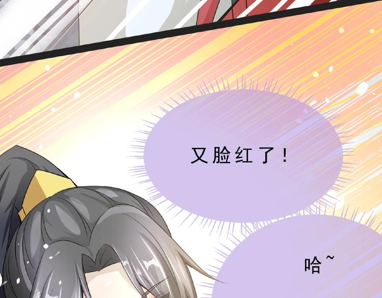 第1话 女神妖犬pk！90