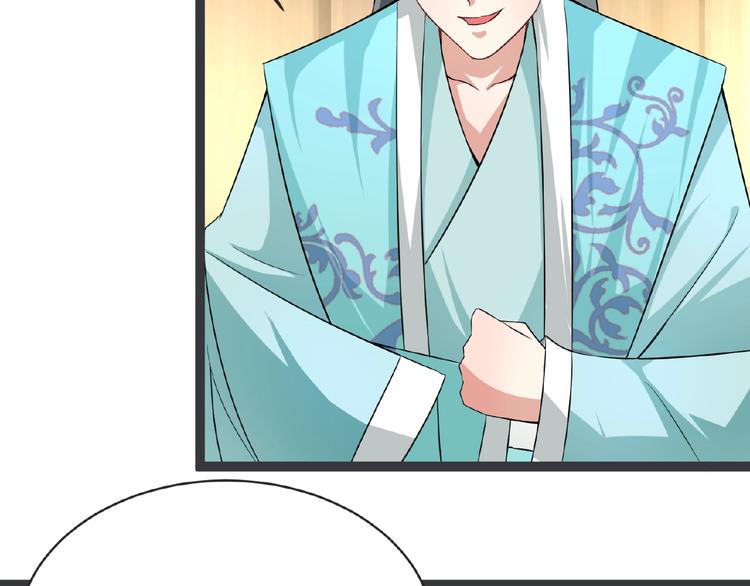 第4话 护主81