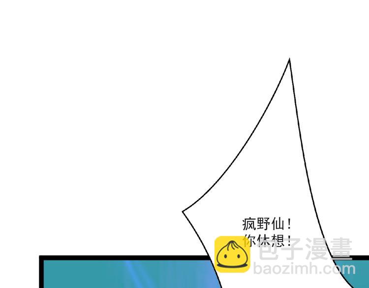 第6话 脆弱的一面18