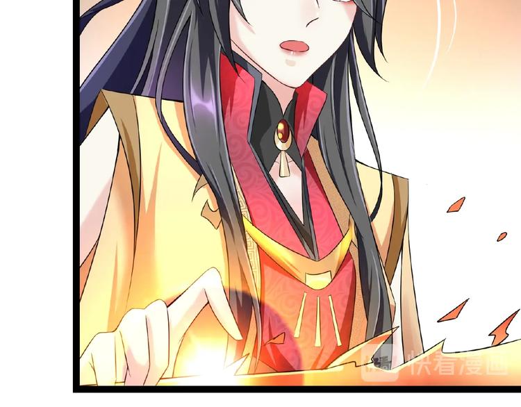 第5话 赌约24