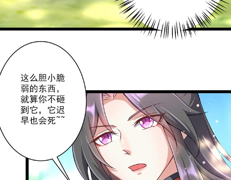 第5话 赌约58