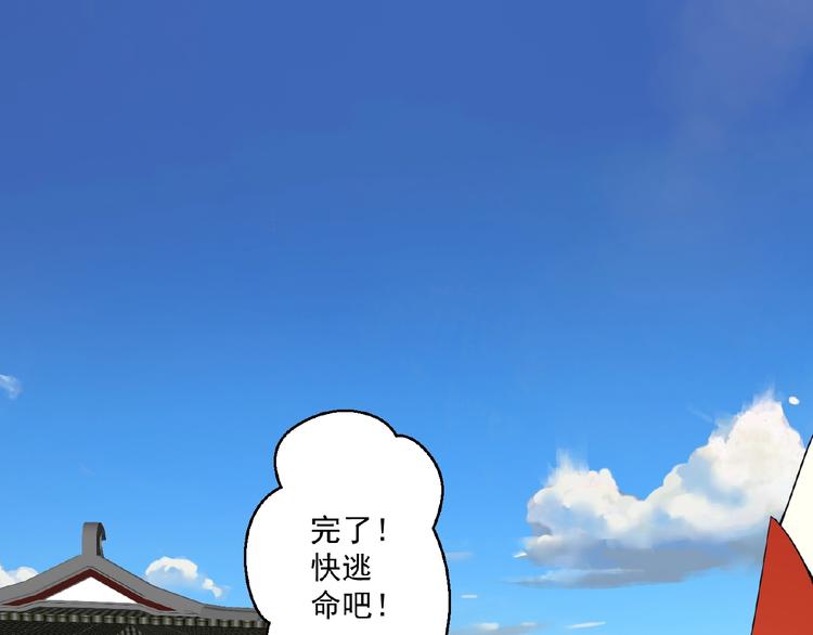 第2话 降服训练开始！86