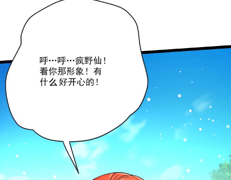 第6话 脆弱的一面59