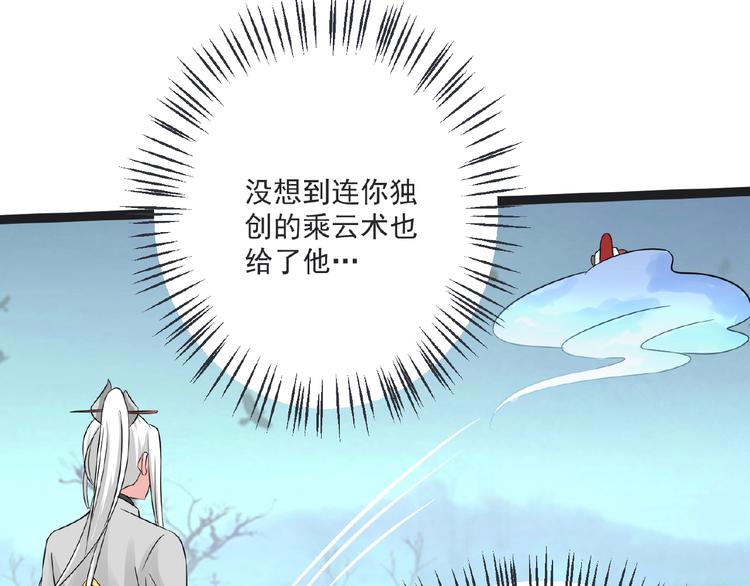 第7话 亲近153