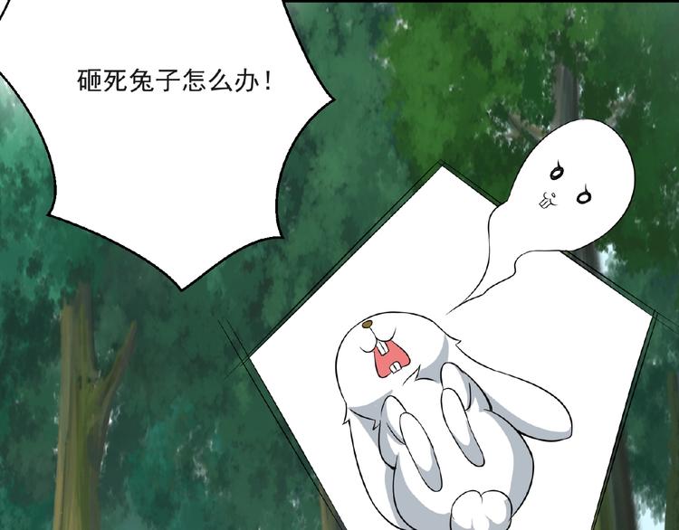 第5话 赌约56