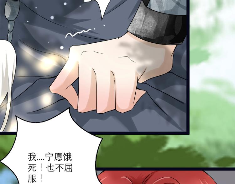 第3话 调教秘籍30