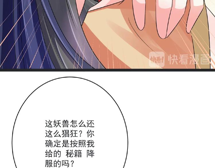 第7话 亲近62