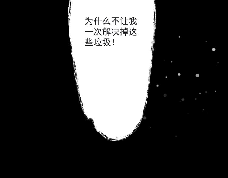 第6话 脆弱的一面124