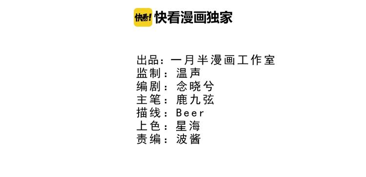 第7话 亲近1