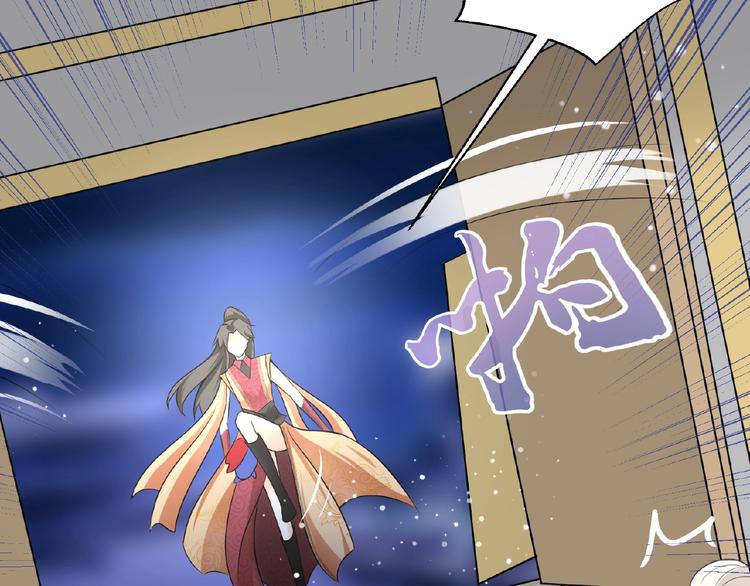 第4话 护主15
