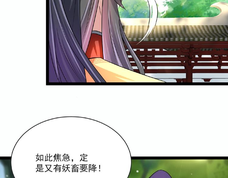 第6话 脆弱的一面67
