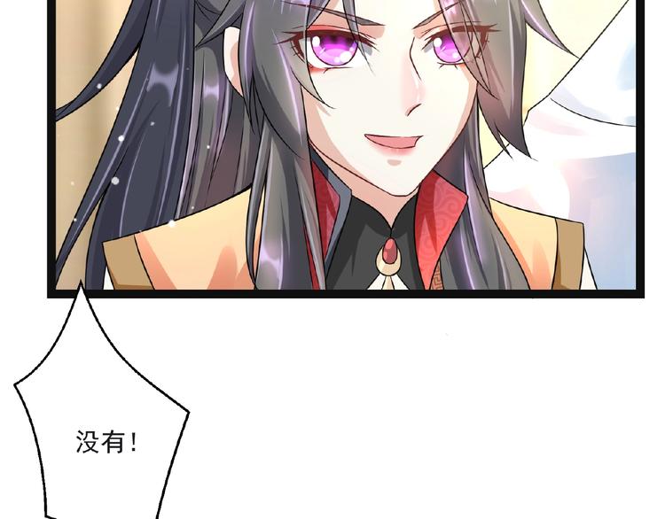 第5话 赌约5