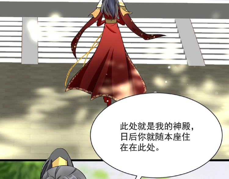 第2话 降服训练开始！22
