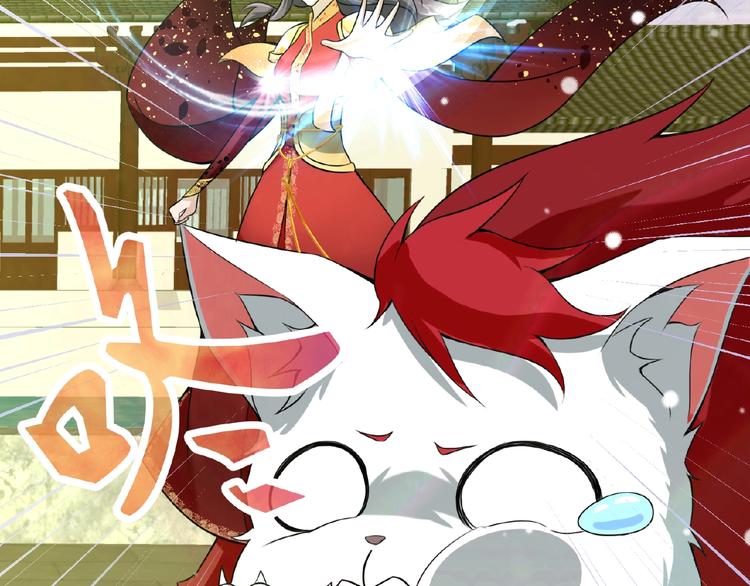 第2话 降服训练开始！30
