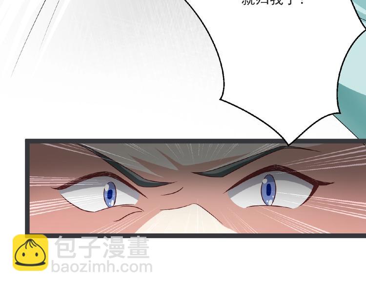 第4话 护主84