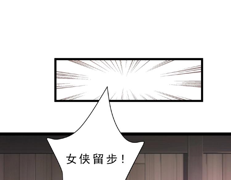 第5话 赌约25