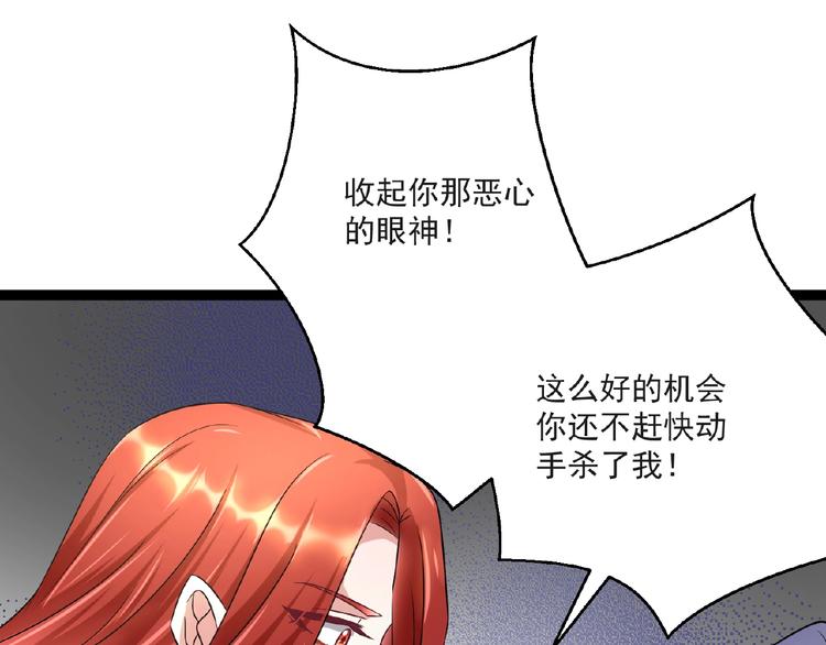 第5话 赌约71
