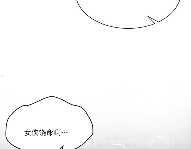 第4话 护主38