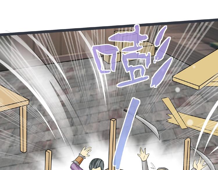 第4话 护主34