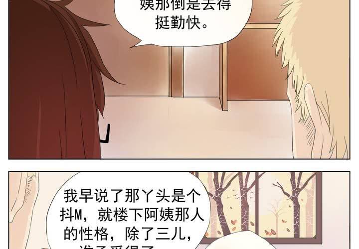 事前讨论7