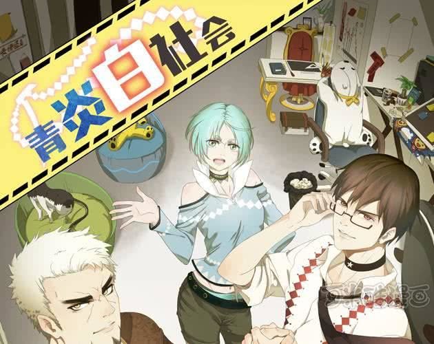 第1话 那人 那狗 那啥...0