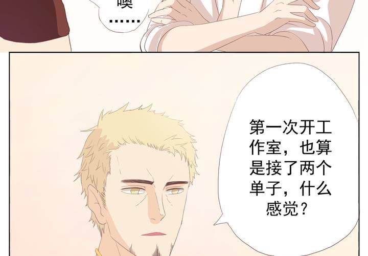 事前讨论34