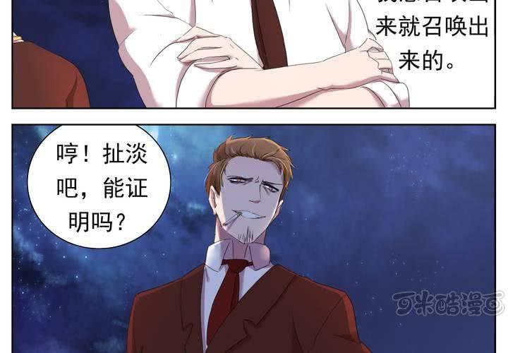 孤儿16