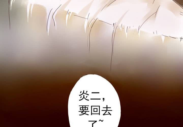 第5话 黄毛小子！11