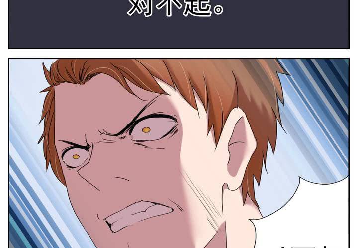 孤儿29