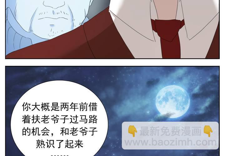 孤儿20