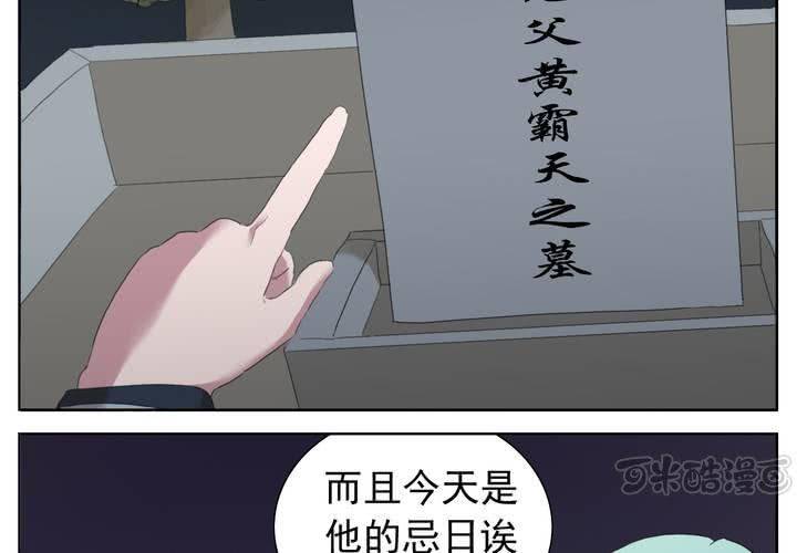 孤儿32