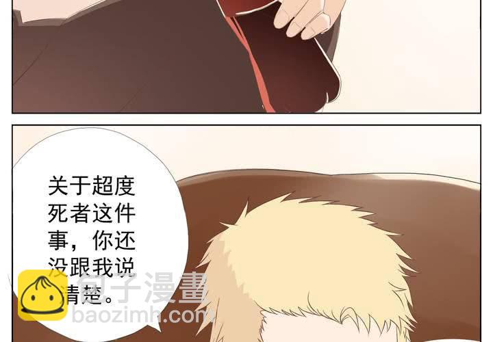 事前讨论29